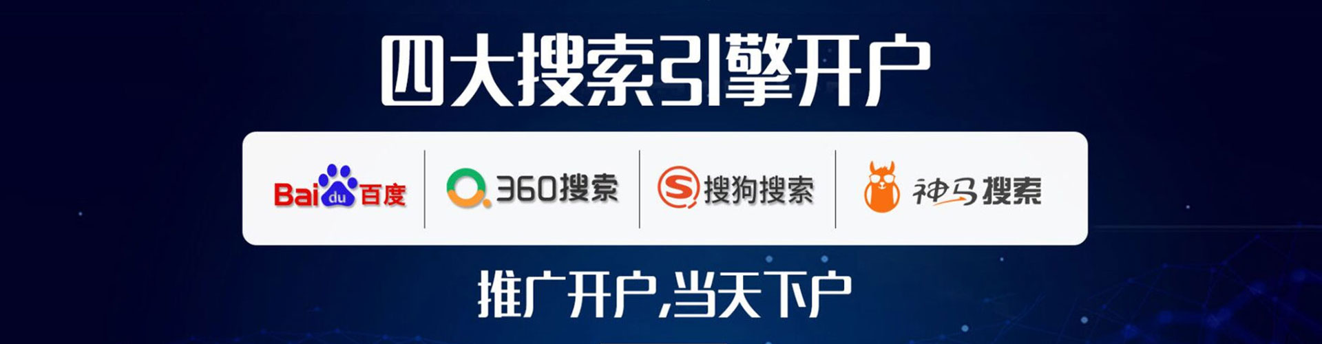 九江百度推广排名